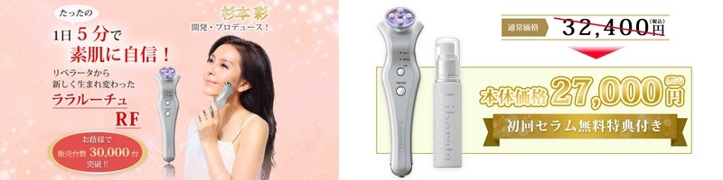 ���{�ʃv���f�����X�̍ŐV�����u�������[�`��RF�v���T�C�g